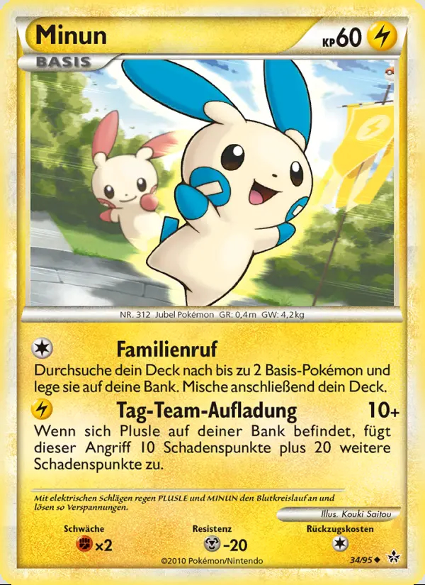 Image of the card Minun