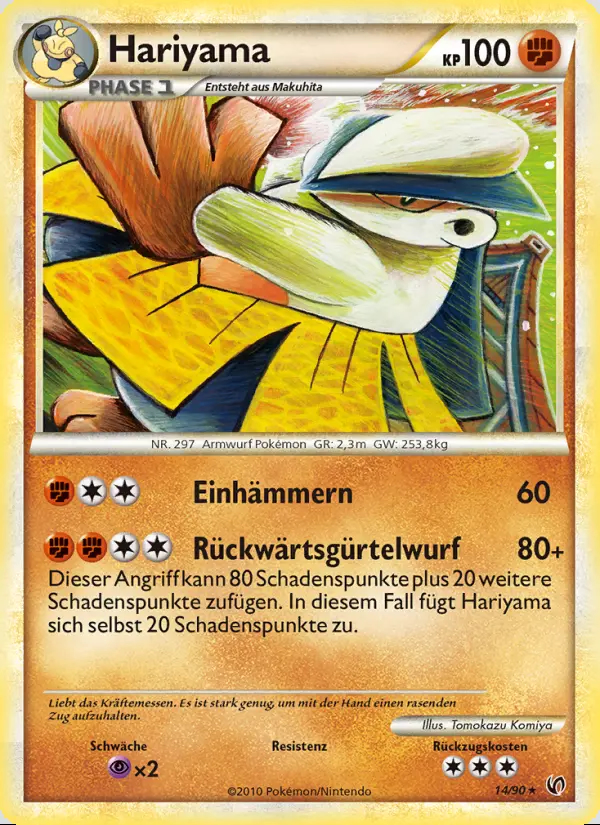 Image of the card Hariyama