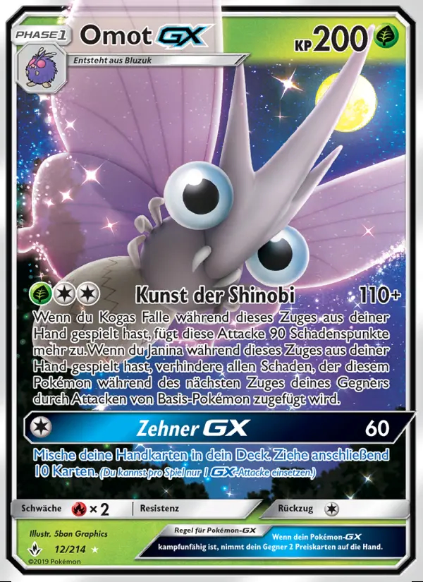 Image of the card Omot GX