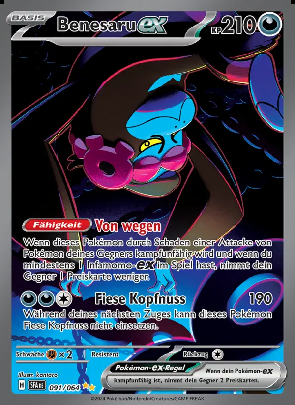 Image of the card Benesaru-ex