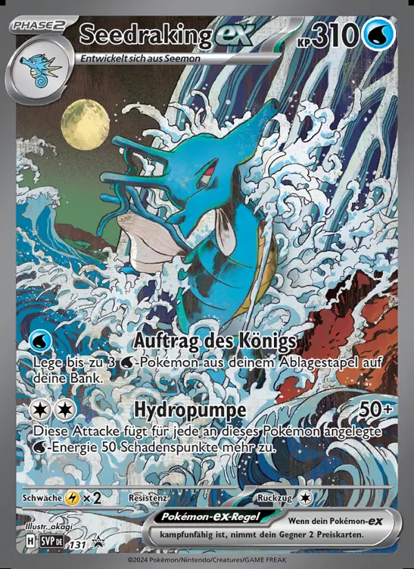 Image of the card Seedraking-ex