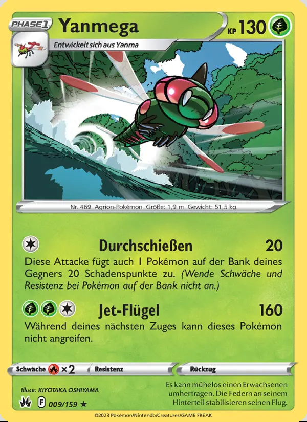 Image of the card Yanmega