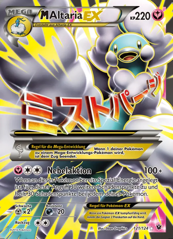 Image of the card M-Altaria EX