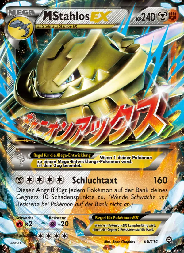 Image of the card M-Stahlos EX