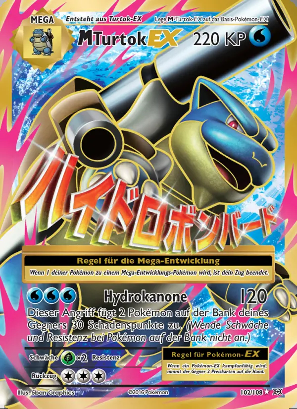 Image of the card M-Turtok EX