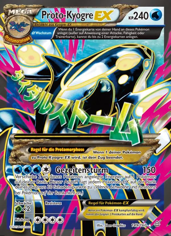 Image of the card ProtoKyogre EX