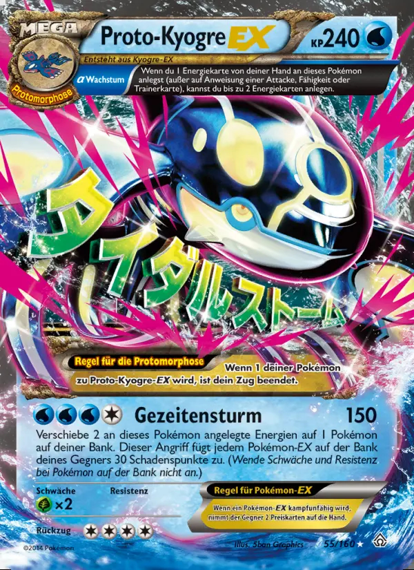 Image of the card ProtoKyogre EX