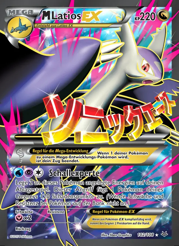 Image of the card M-Latios EX