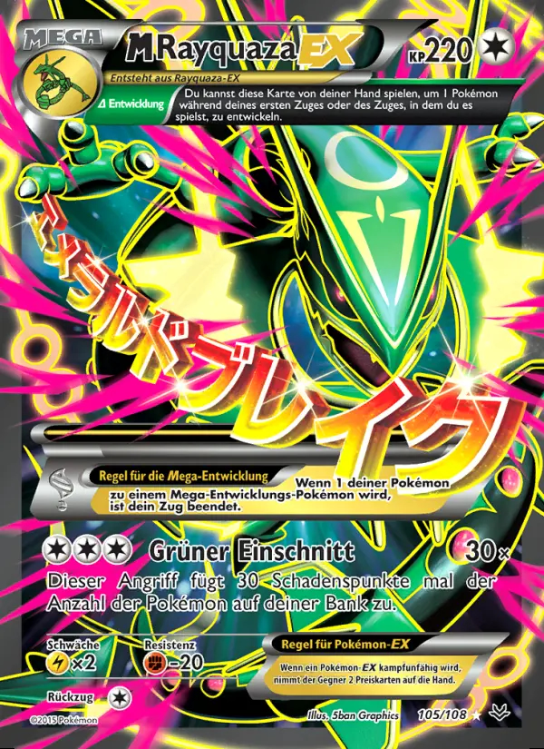 Image of the card M-Rayquaza EX