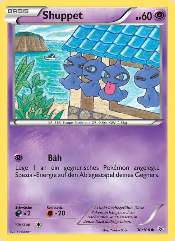 Image of the card Shuppet