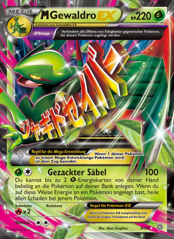 Image of the card M-Gewaldro EX