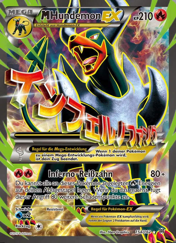 Image of the card M-Hundemon EX