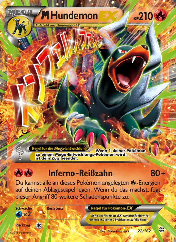 Image of the card M-Hundemon EX