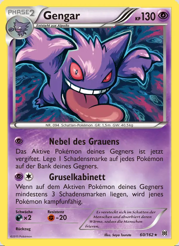 Image of the card Gengar