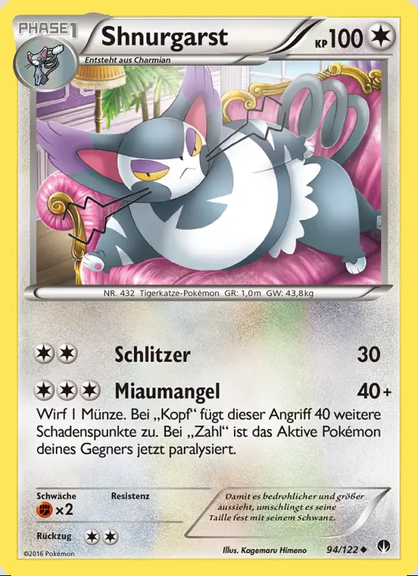 Image of the card Shnurgarst